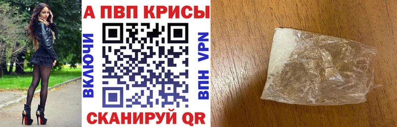 Как найти закладки Оренбург A-PVP ГАШИШ Канабис