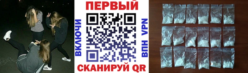 где найти   Оренбург  Amphetamine Premium 