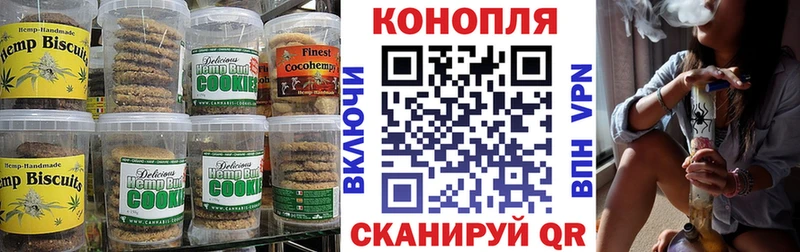 где можно купить наркотик  Оренбург  Cannafood марихуана 