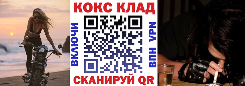 COCAIN FishScale  Оренбург 