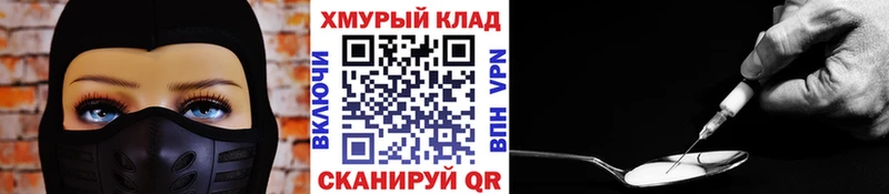 где найти наркотики  Оренбург  Героин герыч 