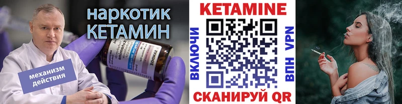 КЕТАМИН ketamine  Оренбург 
