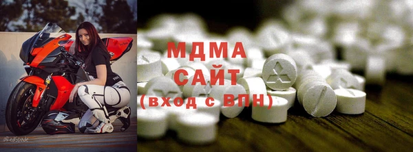 альфа пвп VHQ Тобольск