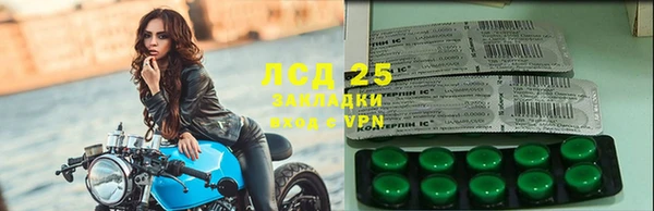 наркотики Абдулино