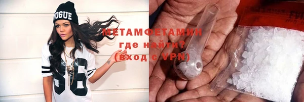 спиды Тихорецк