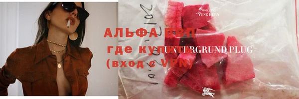 наркотики Абдулино