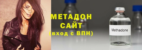 альфа пвп VHQ Тобольск