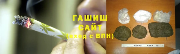синтетический гашиш Абинск