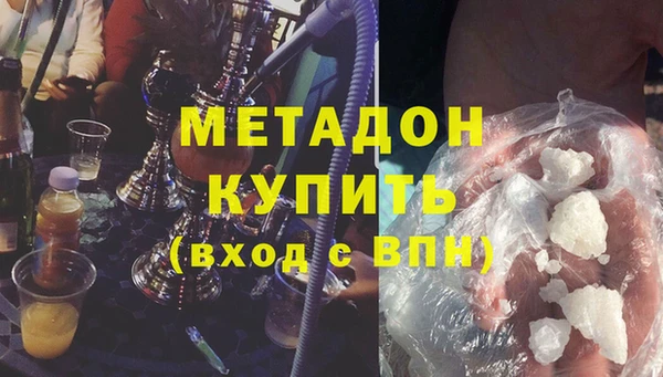 спиды Тихорецк