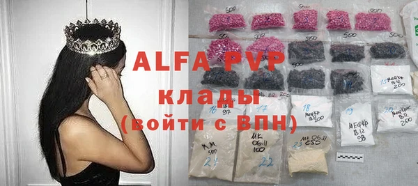 альфа пвп VHQ Тобольск