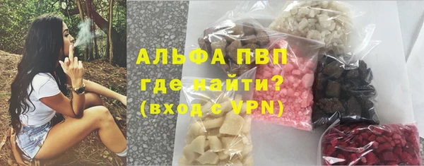 альфа пвп VHQ Тобольск