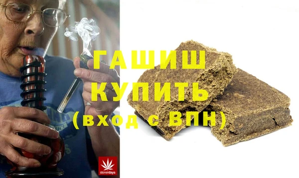 гашиш Сясьстрой