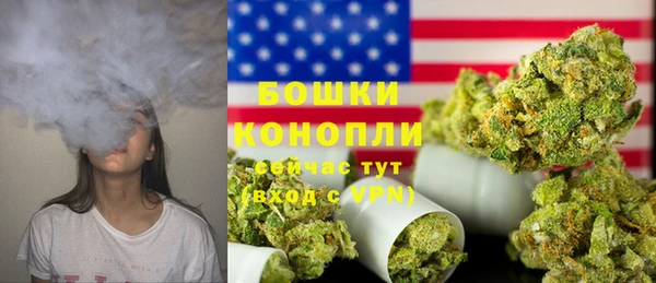 альфа пвп VHQ Тобольск