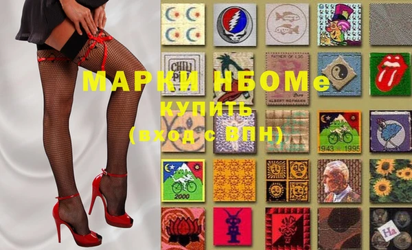 ПСИЛОЦИБИНОВЫЕ ГРИБЫ Тавда