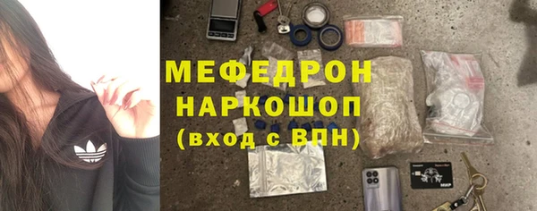 наркотики Абдулино