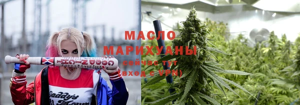 ПСИЛОЦИБИНОВЫЕ ГРИБЫ Тавда