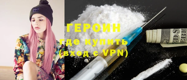 синтетический гашиш Абинск