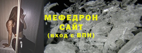 синтетический гашиш Абинск