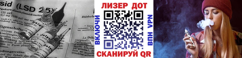 ЛСД экстази кислота что такое наркотик Оренбург