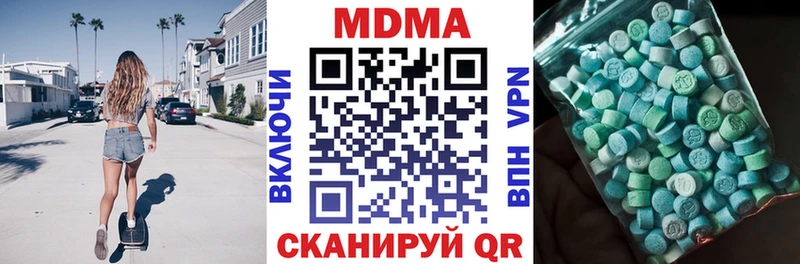 купить Оренбург MDMA crystal