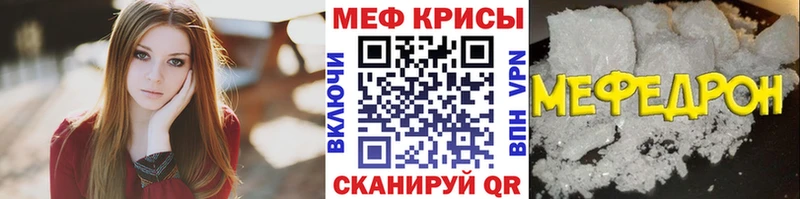 blacksprut ССЫЛКА  Оренбург  Меф mephedrone 