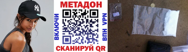 где можно купить наркотик  Оренбург  Метадон белоснежный 