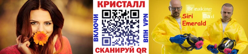 купить закладку  Оренбург  Метамфетамин кристалл 