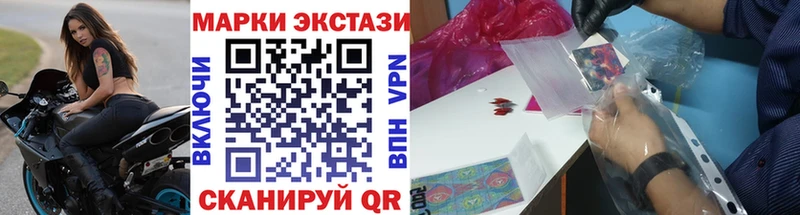 OMG как зайти Оренбург Марки N-bome 1500мкг купить наркотик