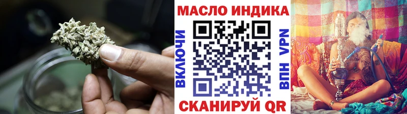 Дистиллят ТГК гашишное масло Оренбург